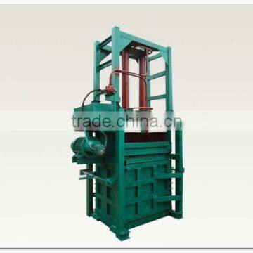 packing machine