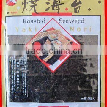 healthy seafood roasted seaweed