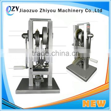 Zhiyou Pill Press Manual Single Punch Tablet Press Making Machine for export(WhatsApp:0086 15639144594)