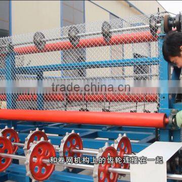 Automatic chain link fence machine price(Made in China)