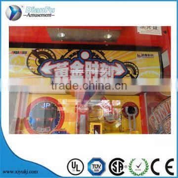 2016 Hot Sale Golden Time Coin Operated Cheap Price Kids Game Machine photo-2