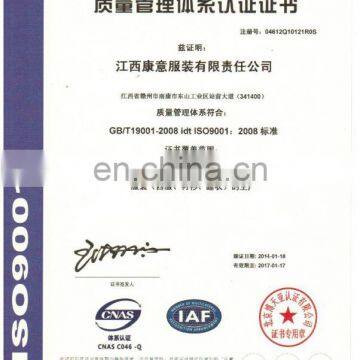 ISO9001