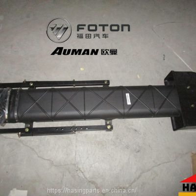 Foton auman GTL ETX  truck parts 1325111981224 Bracket assembly Hasing