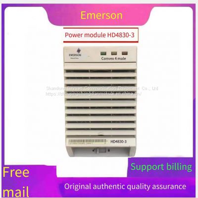 EMERSON Emerson HD4825-3/HD4830-3 communication power supply rectifier module DC screen