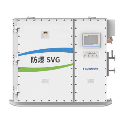 Top 1 Manufacturer FGI Simple Maintenance Three Phase High Voltage Explosion-proof SVG-FGI photo-3