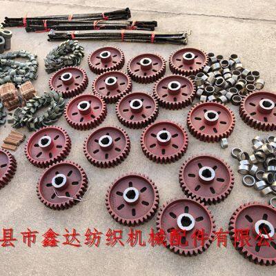 Детали ткацких станков Shuttle Loom 1511, 1515 и GA615. Аксессуары для ткацких станков