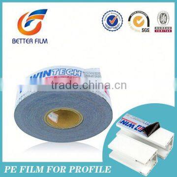 2014 New bopp adhesive tape jumbo roll