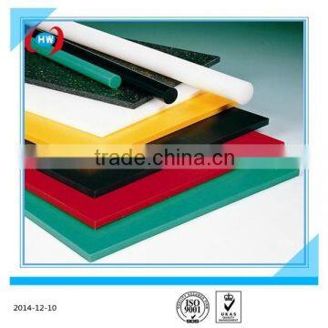 hdpe sheets food grade/hdpe waterproofing board/hdpe wholesale