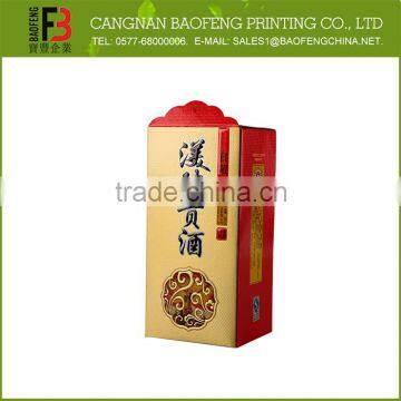 Custom Design Colorful Paperboard Wine Paper Box Packaging, Paper Packaging Box photo-4