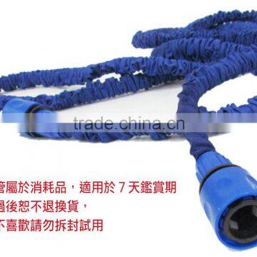 2 Layers Latex Blue Extensible Garden Hose photo-3