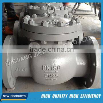 DN150 PN25 Cast Steel flange check valve for water industrial