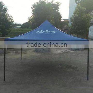 outdoor portable tent custom design size gazebo canopy for outdoor advertising