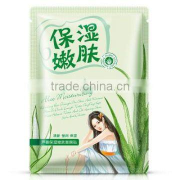 Mendior natural Aloe vera facial mask new born skin Korea face mask OEM/ODM