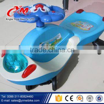 Wholesale Kids Swing Car Twist car baby swing car for selling