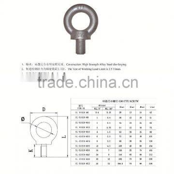 Eye (ring)screw (bolt) DIN 580 photo-4