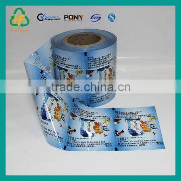 Lamianted Plastic Packaging Film photo-4
