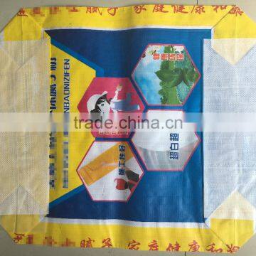 Used cement bag for sale/pp ad star block bottom valve bag