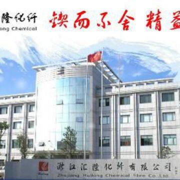 Zhejiang Huilong New Materials Co.,ltd company overview - view 1