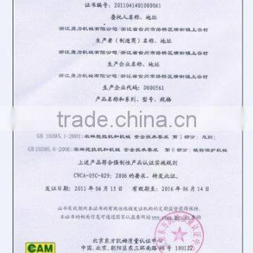 China's national compulsory product certificat