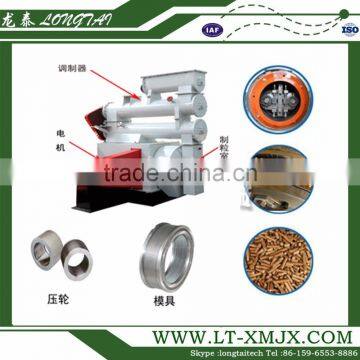 High Quality Factory sale automatic animal feed processing pellet mill machine