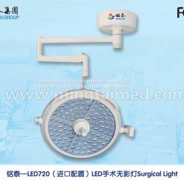 Mingtai LED720 imported configuration model operation light