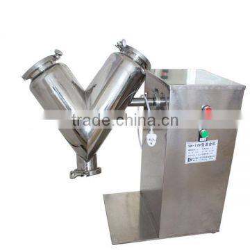 V5 Small Powder Mixer, Lab Powder Mixer, Cosmetic Powder Mixer photo-3