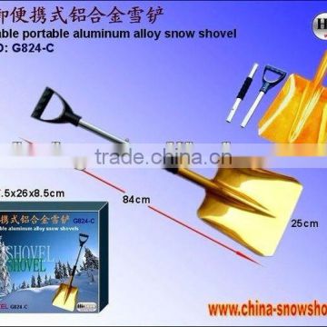 G824-C Collapsible aluminum alloy car snow shovel