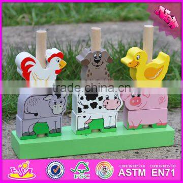 2016 New Design Educational Animals Wooden Stacking Toys for Toddlers W13D126