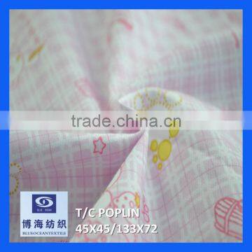 t/c shirting fabric