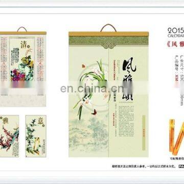 wholesale calendar printing new year paper custom perpetual calendar 2016