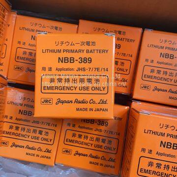 JBCD-2008 CD 状態N 7cf8819d-s.jpg