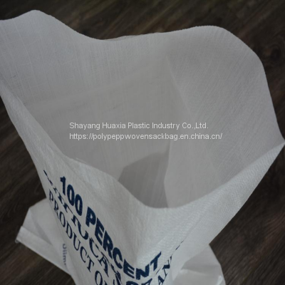 50kg 50lb plastic pp woven sacks new empty rice bag