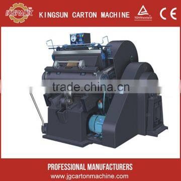 price of Paper Box Die cutting and Creasing Machine (ML1300/1400/1500) made in china