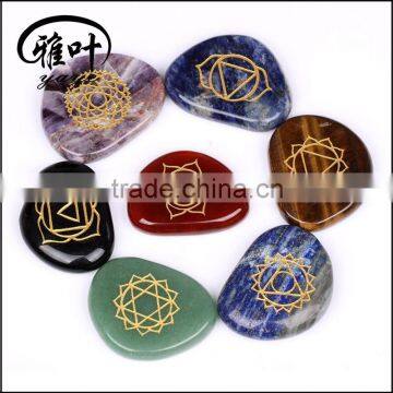 7pcs Chakra Set Engraved Semi-precious Stones Chakra Wholesale Sets