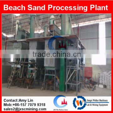 rutile ore separation machine for beach placer processing plant