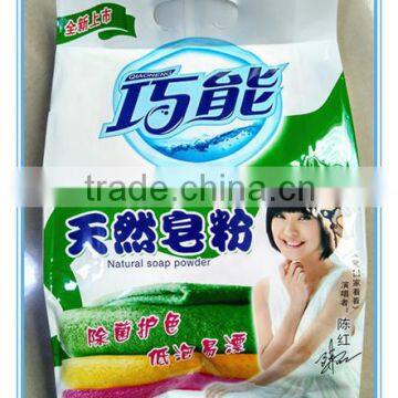 more detergent powder wholesale