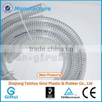 non toxic pvc steel wire reinforced hose