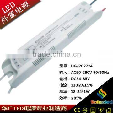 led power supply of Soluxled 20watt 54-85V 310mA china manufacturer