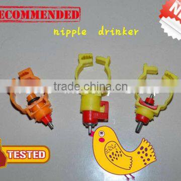 hot sale chicken nipple drinking equipment with long lifespan