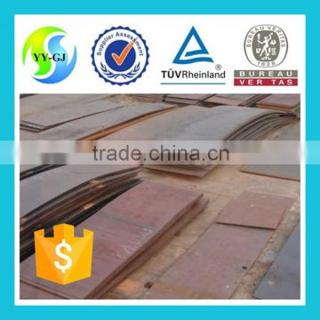 S275J2H steel sheet