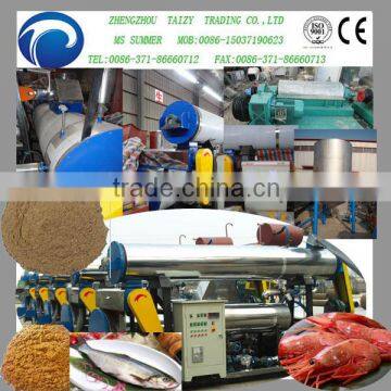 steam indirect heating fish meal powder machine/fish meal plant with low price 0086 15037190623