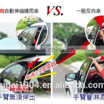 2016 New Arrival Customzied Color Logo Resist-UV Anto Fold Reverse Umbrella photo-6