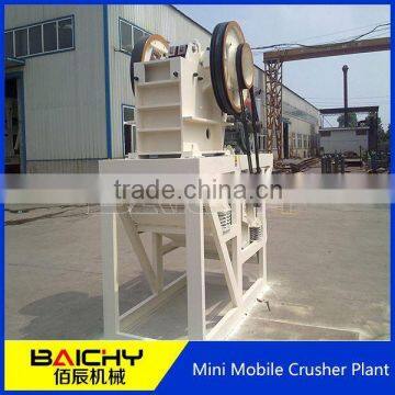 2014 Strongly Recommended branch crusher home/Mobile Crushing Plant