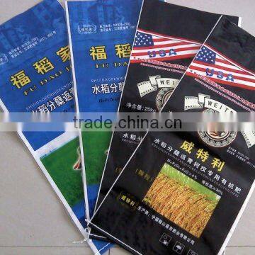 with PE liner 50kg feedstuff or fertilizer use pp woven sack bags