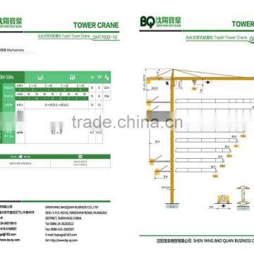 MC310/K12 Tower Crane Good Price for Sale photo-5