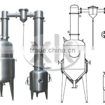 ZN SERIES VACUUM PRESSURE REDUCTION CONCENTRATION TANKS