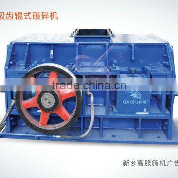 High Capacity Double Roller Coal Crusher in Australia Price photo-2