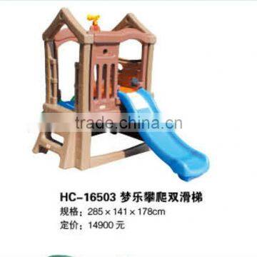 (HC-16503) High Quality Preschool Kids Plastic Toy