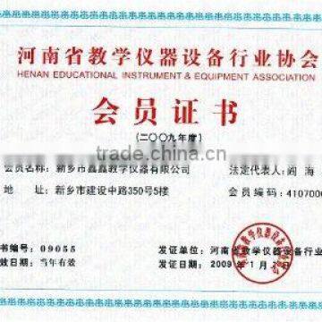 Henan educational instrument&equipment associa