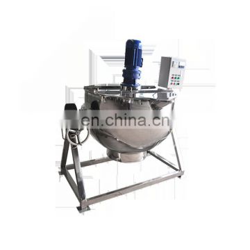 Top quality food mixer heated/steam jacketed kettle/commercial electric cooking pot